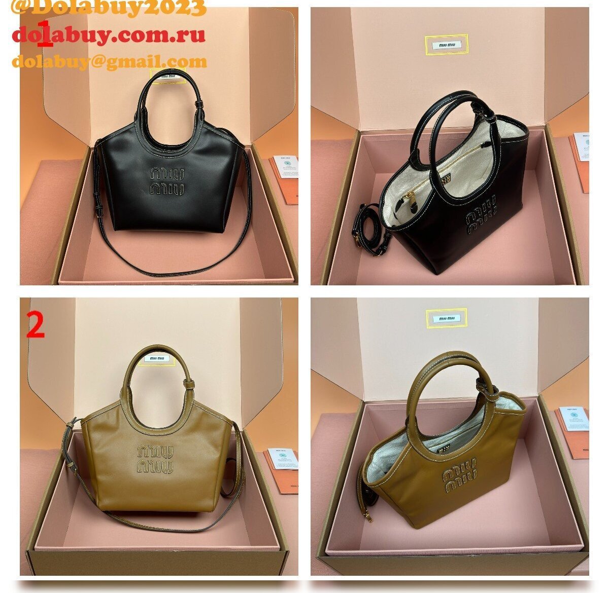 7 Star MIU MIU 5BG288 IVY Leather Small Bag